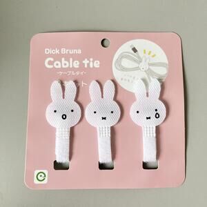 Miffy Character Cable Tape NWT
